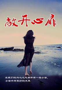 重生之海木有乔