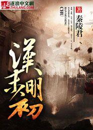 南丘草蔓蔓