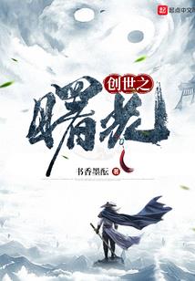 快穿之恣意人生