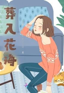 邃域