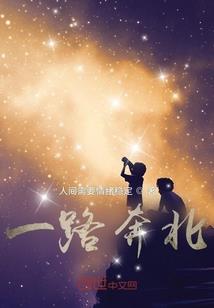 十魂一体