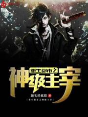 裕龙往事