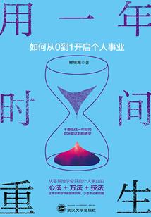 小小SLEOTI