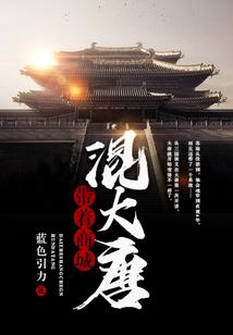 光明不落的地方
