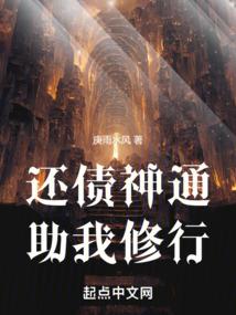 东京喰种之特等搜查
