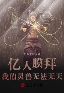 网游之鬼天
