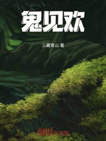 无限之长发公主