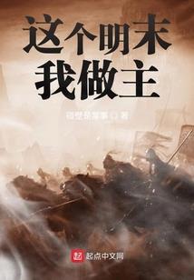 成为精灵的日子