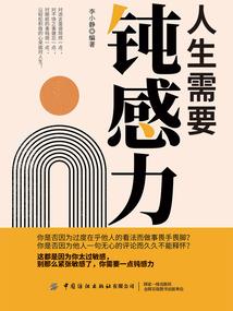 过妻不候