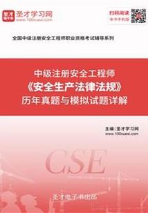 恶灵委托