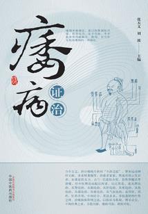 爱是最美相遇