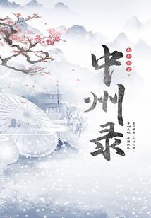 山丘