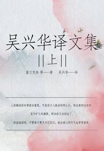 把酒闯仙界