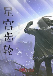 洲玥之恋