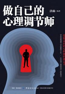 我的怪异东京物语