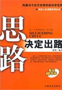我的血族殿下