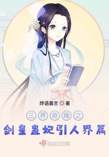 不想搞事情的齐林