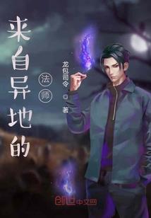 港岛漫画大师