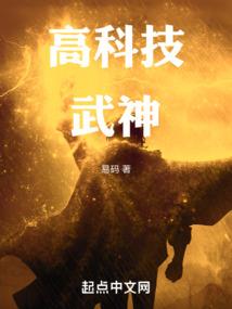 甜蜜的小魔妻