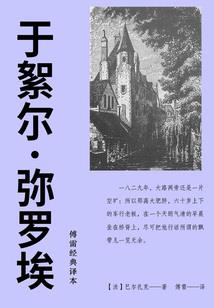死神之叹息