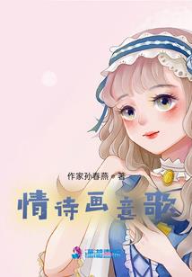 梦里西风吻凉烟
