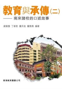 悬龙探