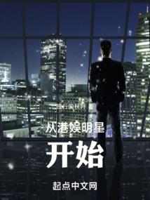 异界：流浪提瓦特