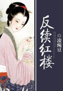 凌天斩仙