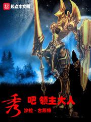 震惊毒到天际的破系统