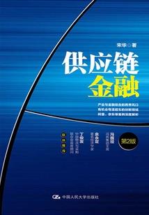 双凤孽·姐妹乱后宫（大结局）