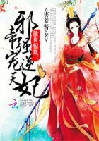 异界之武道兽神