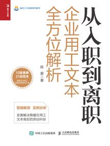 冷面王爷：娇妻高高在上