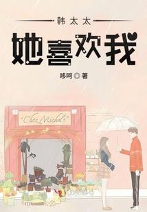 宋乔的日记