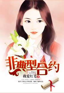 禁忌少年