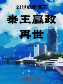 王爷追来：逗逼萌妃要叛逃
