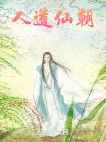 异界之鲛人降临