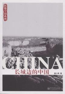 卡罗尔和第三世界