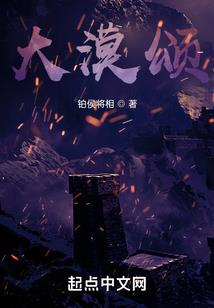 归来水星的天人