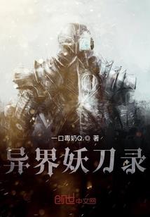 岚本春秋