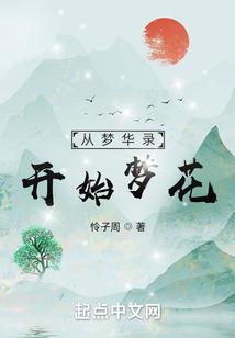 给我承诺你不配