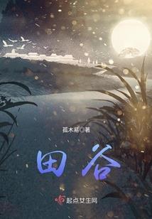 唤兽经