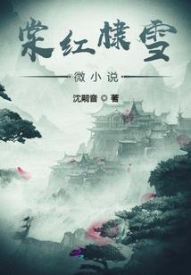 春风未至