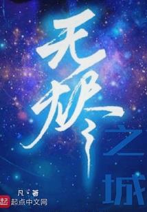 纯阳代理人