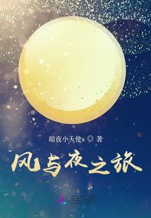 墨色之约