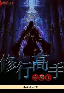大唐公主传