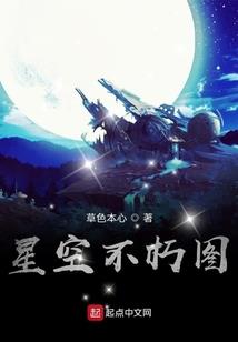 全王至上