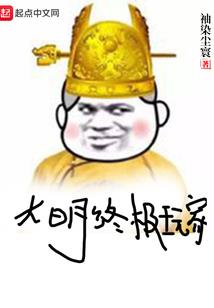 呦呦鹿止