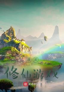 无限恐怖之新的道路