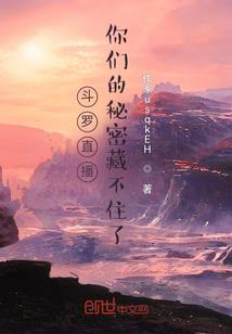 樱花下腹黑小姐，冷清王子