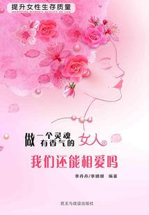 瓦洛兰神话